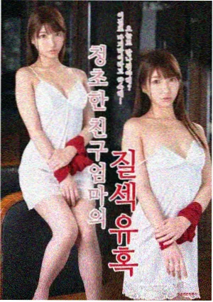 剧集雾港夜航片单卡封面，灰蓝色港口与夜航灯光