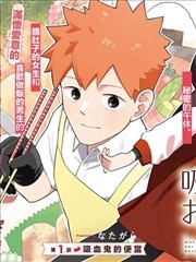漫画改编山雀邮局片单卡封面，山雀与旧式邮筒